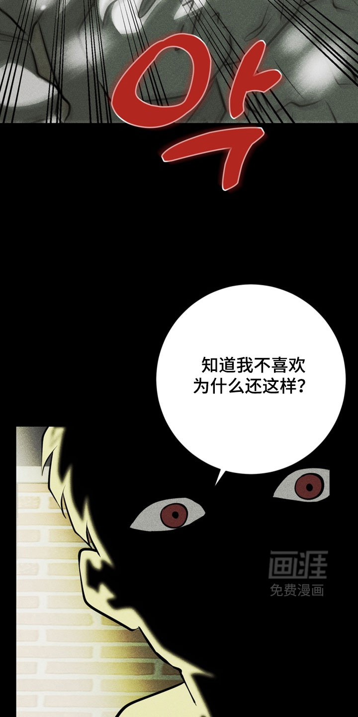 第18话6