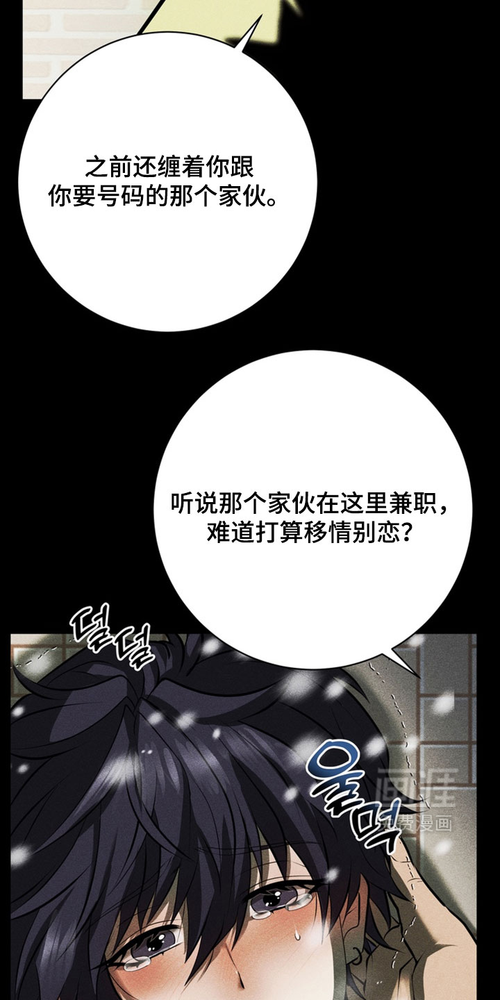 第18话7