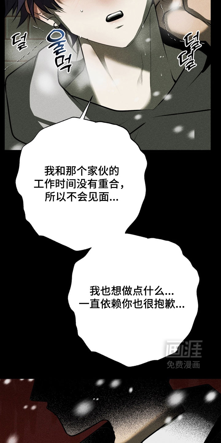 第18话8