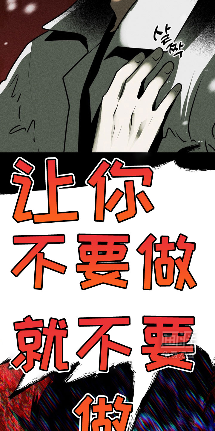 第18话9