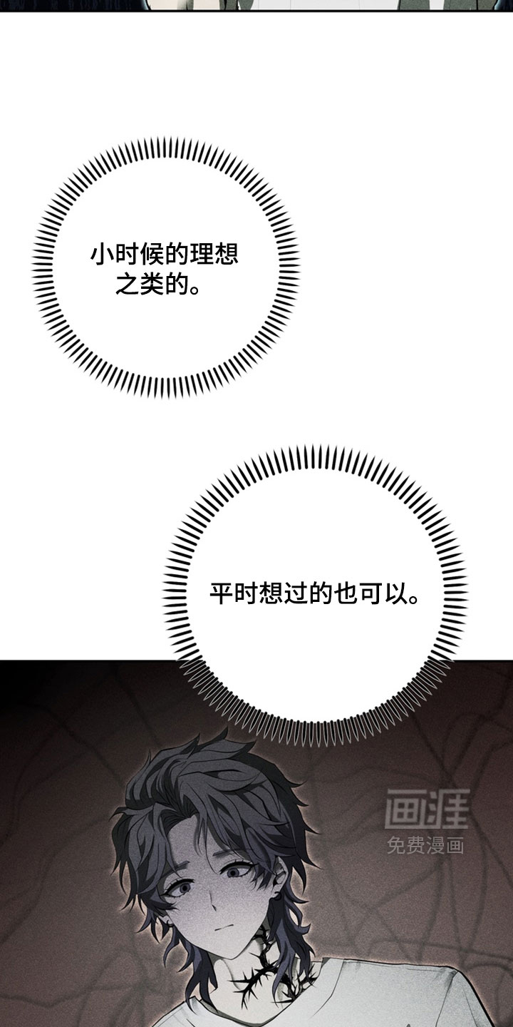 第17话10
