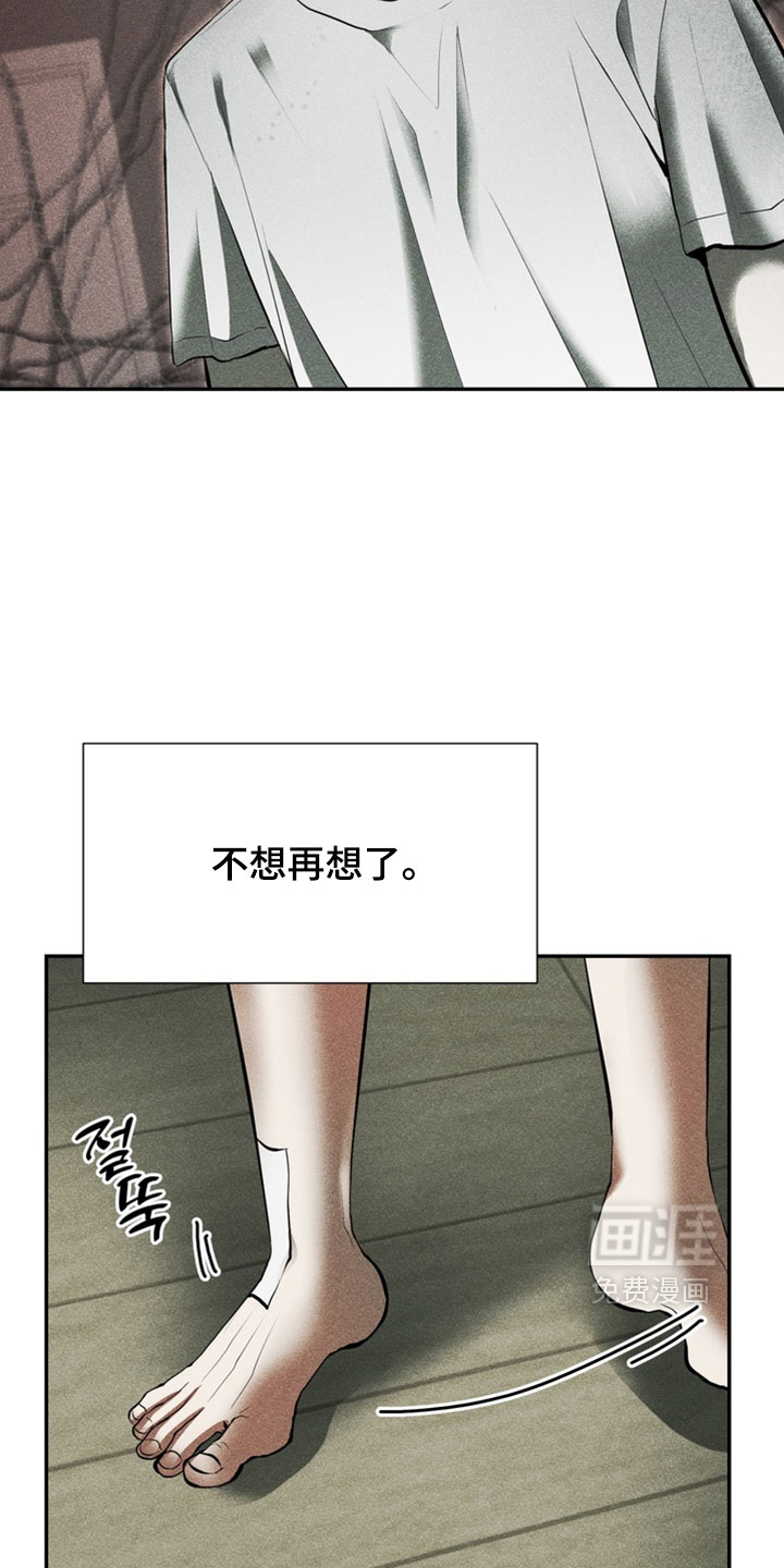 第17话11