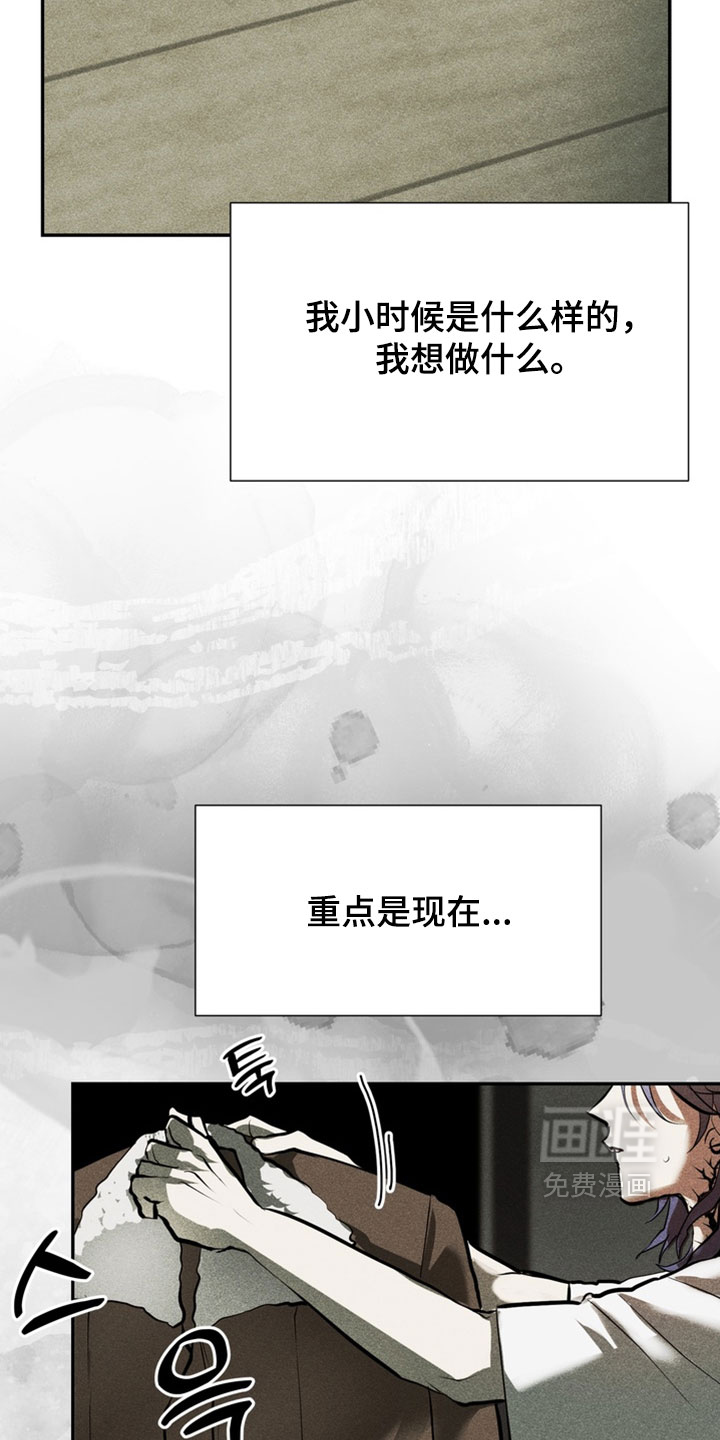 第17话12