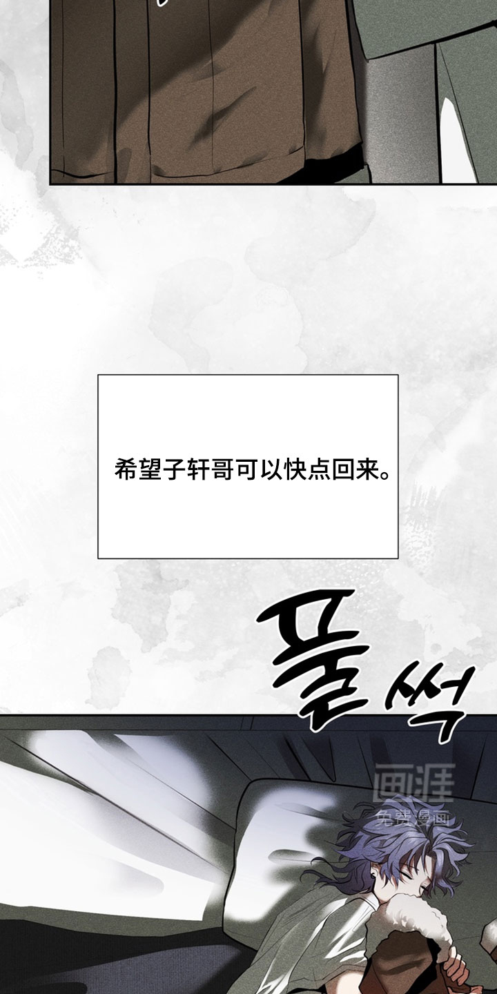 第17话13