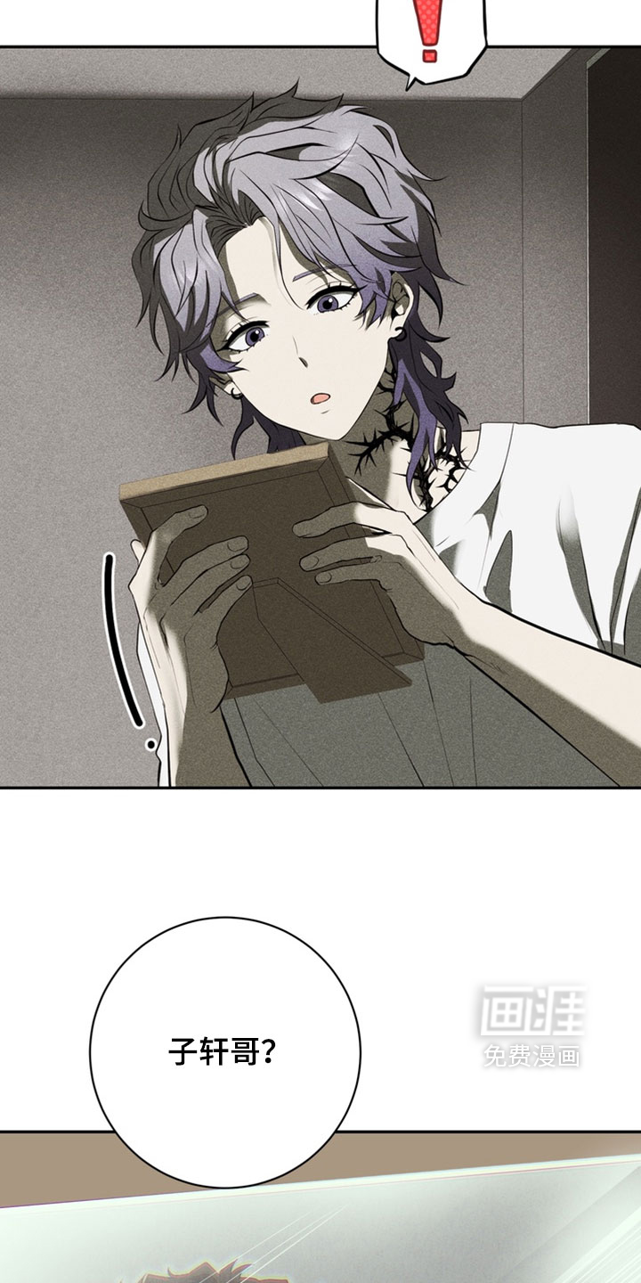 第17话2