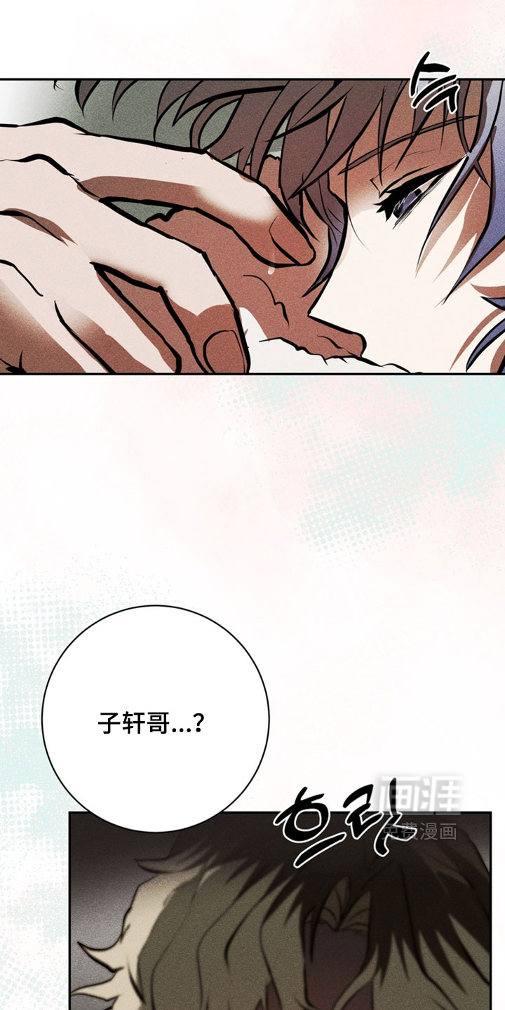 第17话29