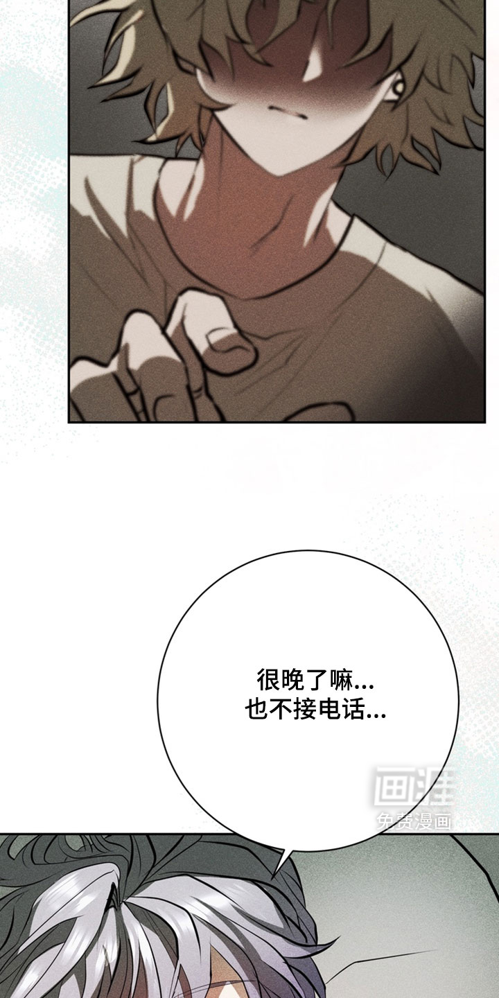第17话30