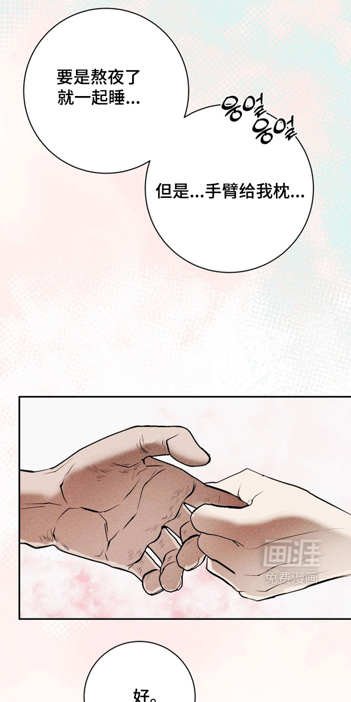 第17话32