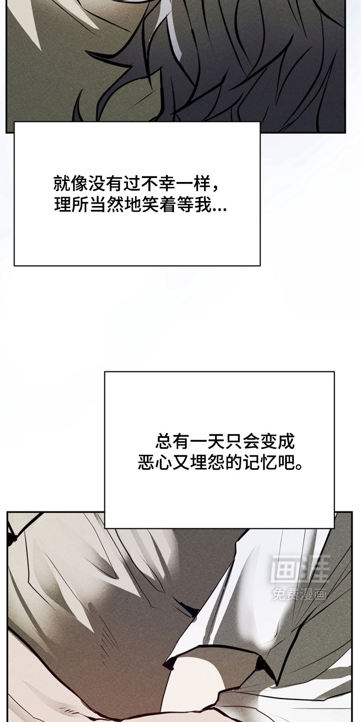 第17话35