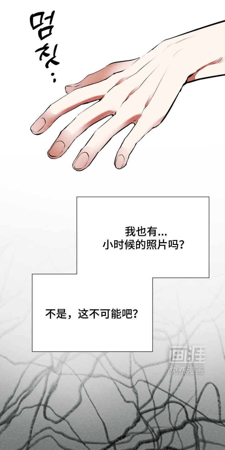 第17话7