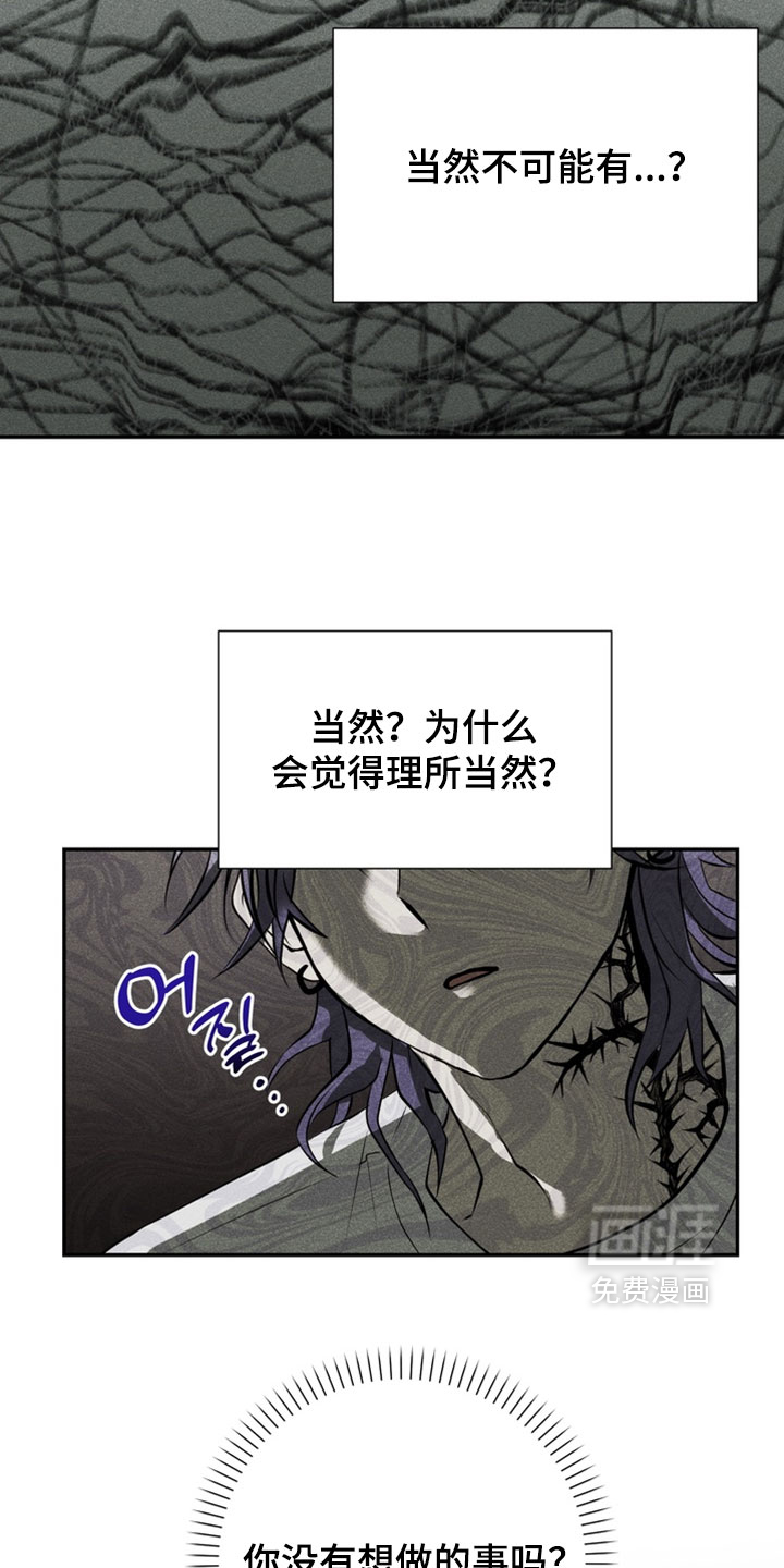 第17话8