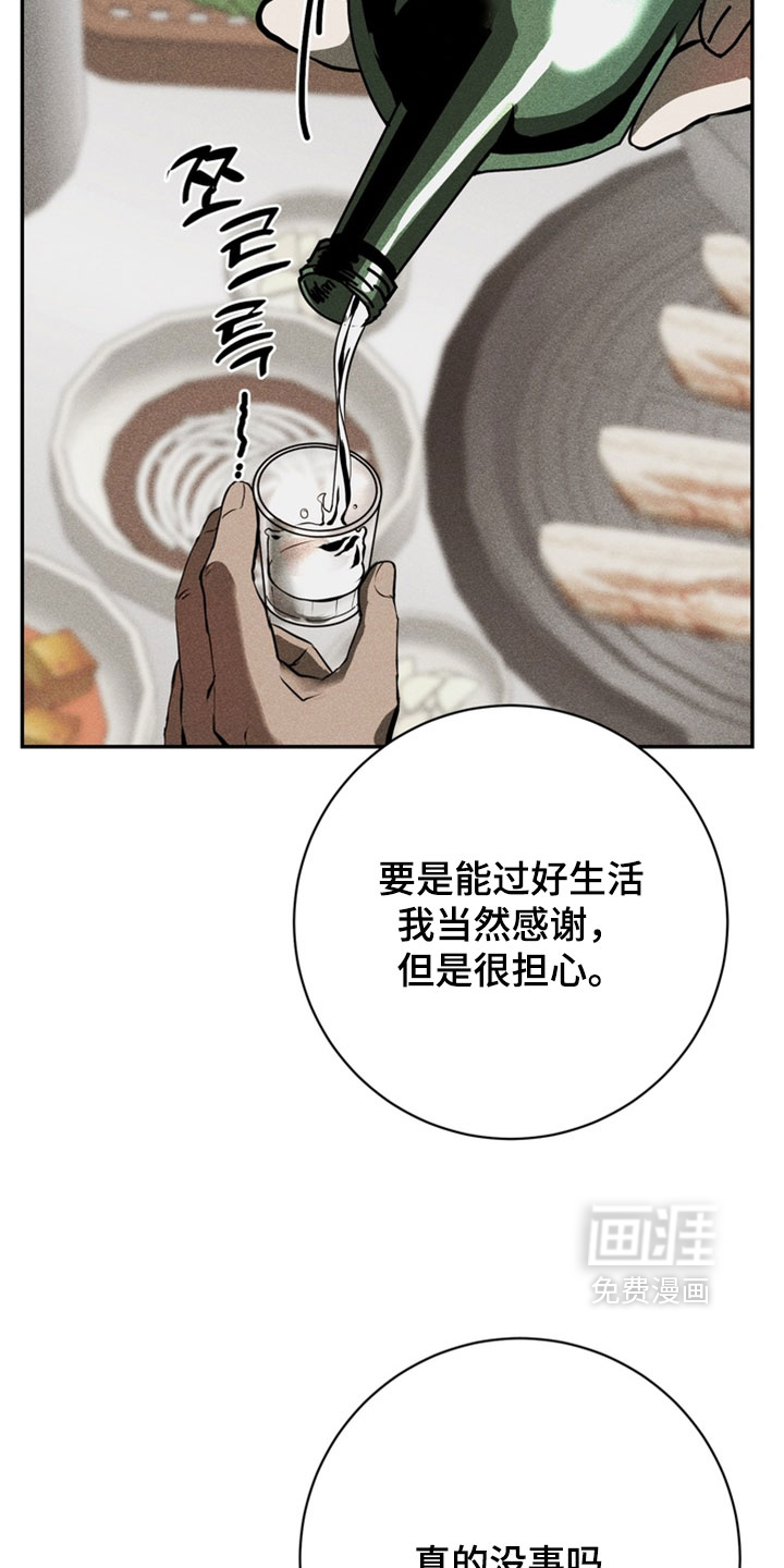 第16话10