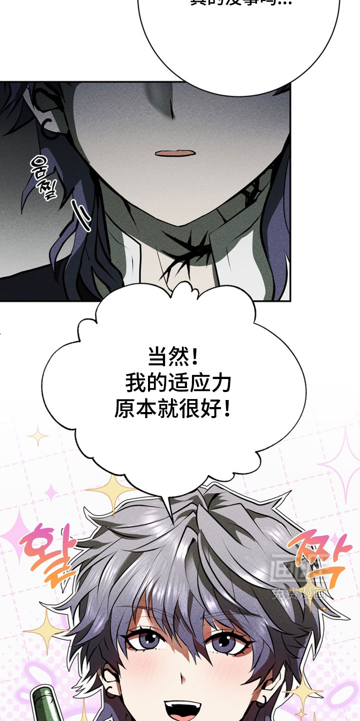 第16话11