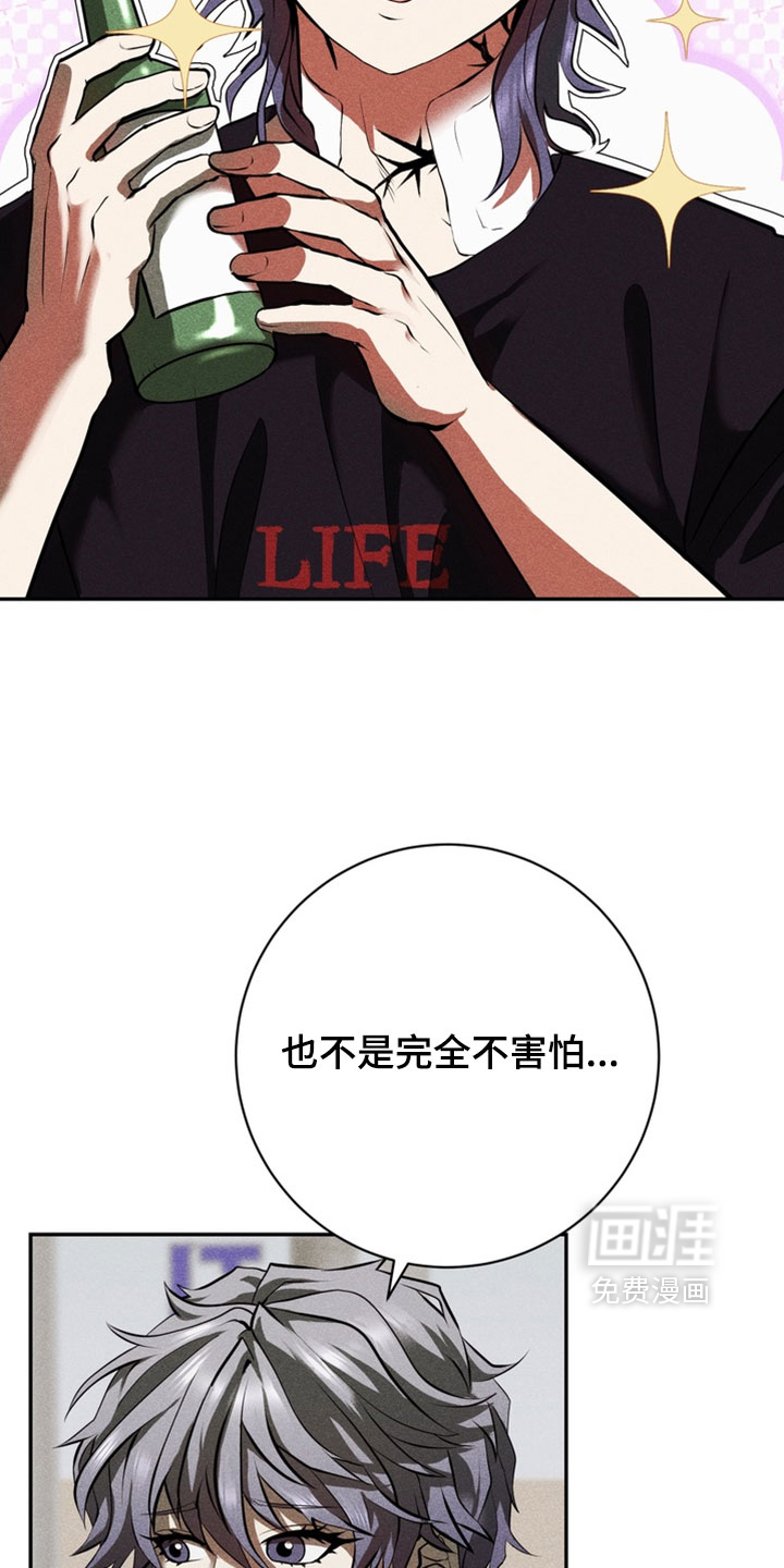 第16话12