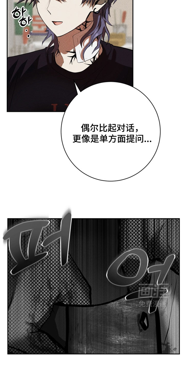 第16话13