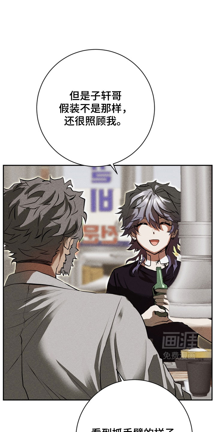 第16话14