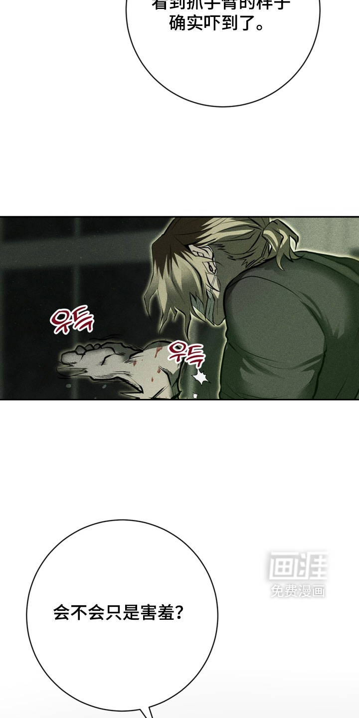 第16话15