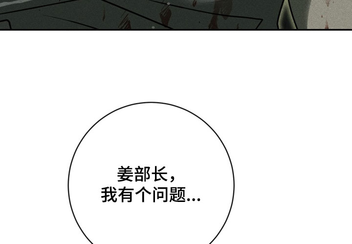 第16话18