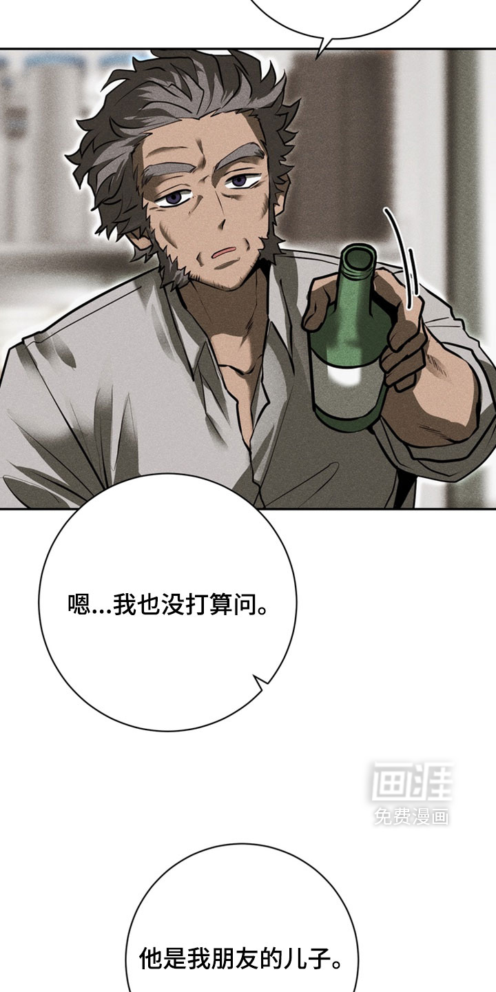 第16话20