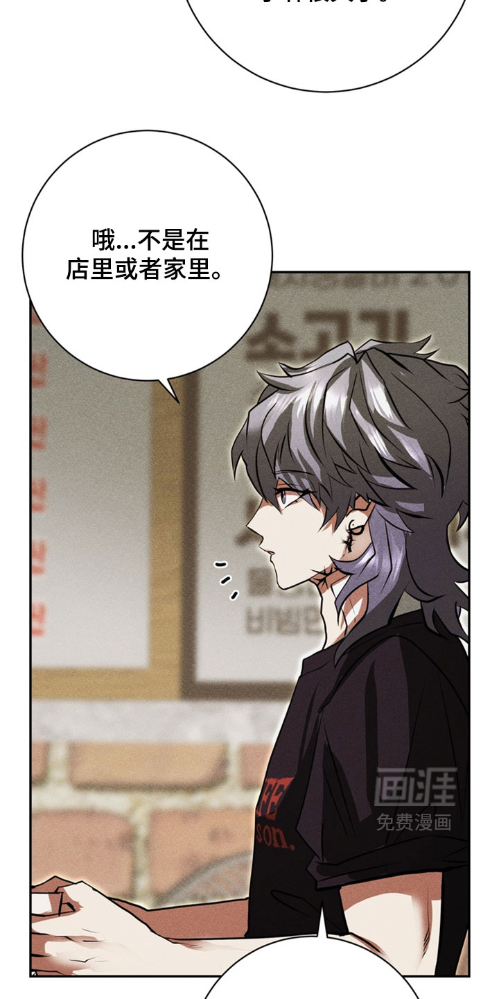 第16话22