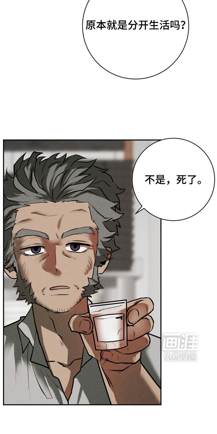 第16话23