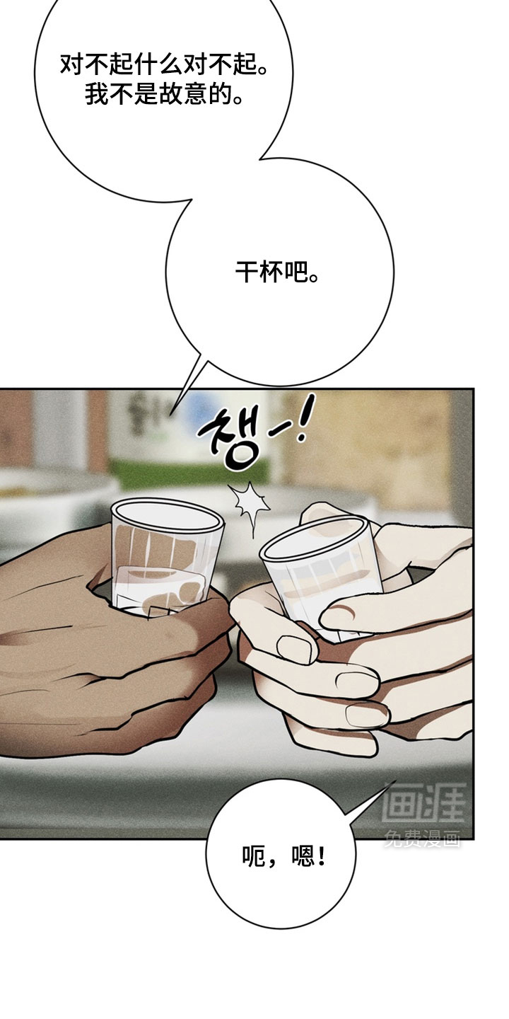 第16话25