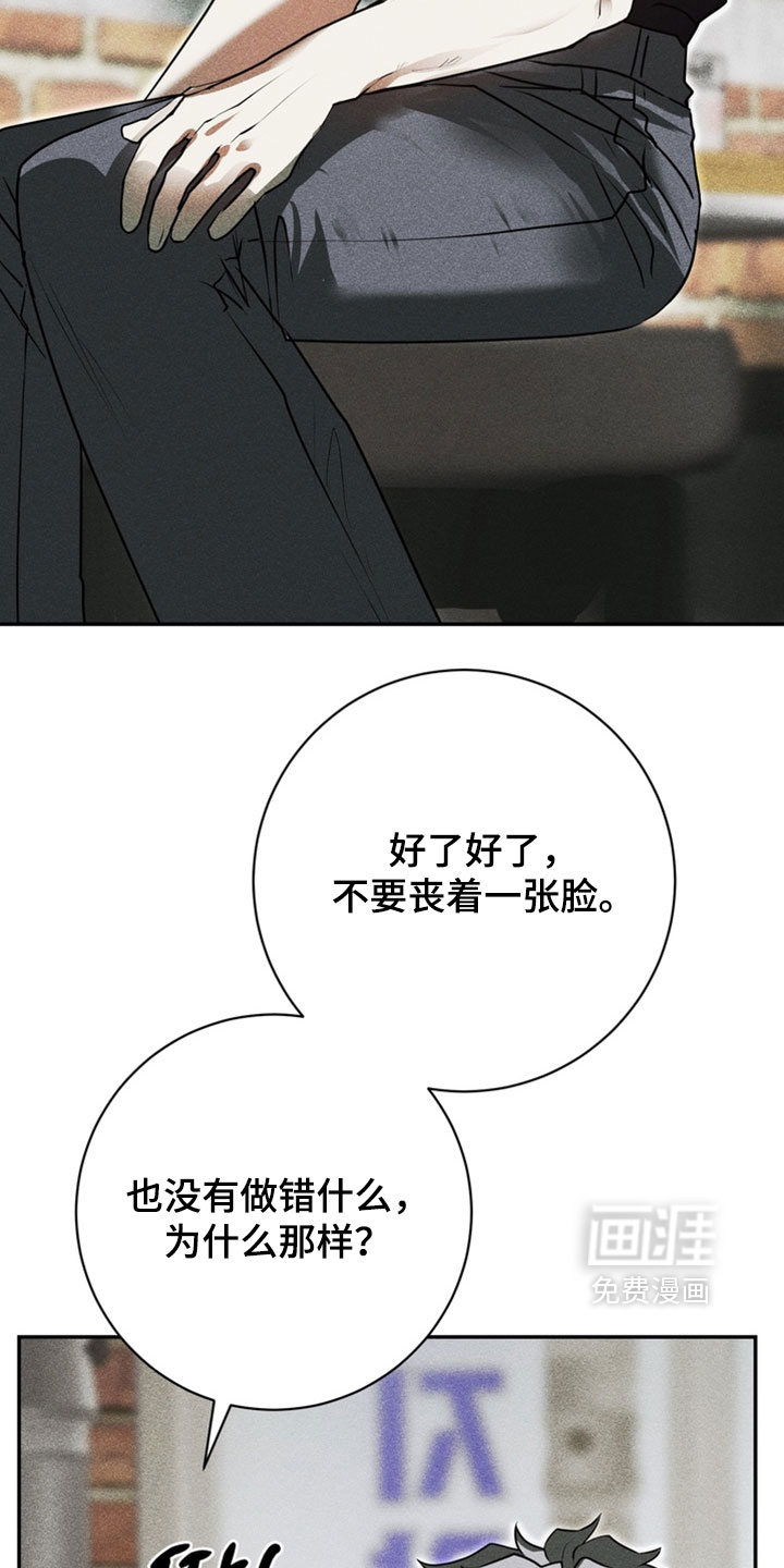 第16话29