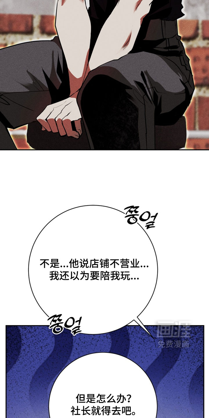 第16话3