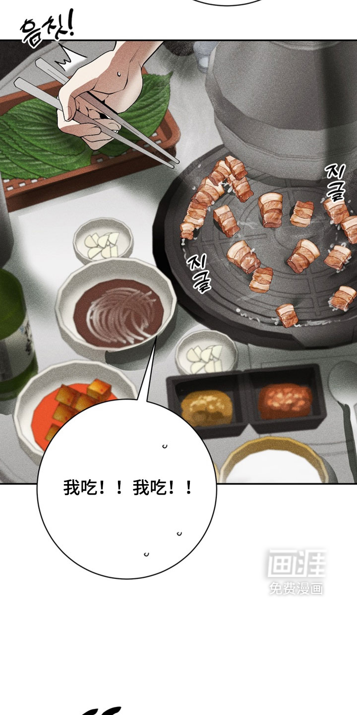 第16话31