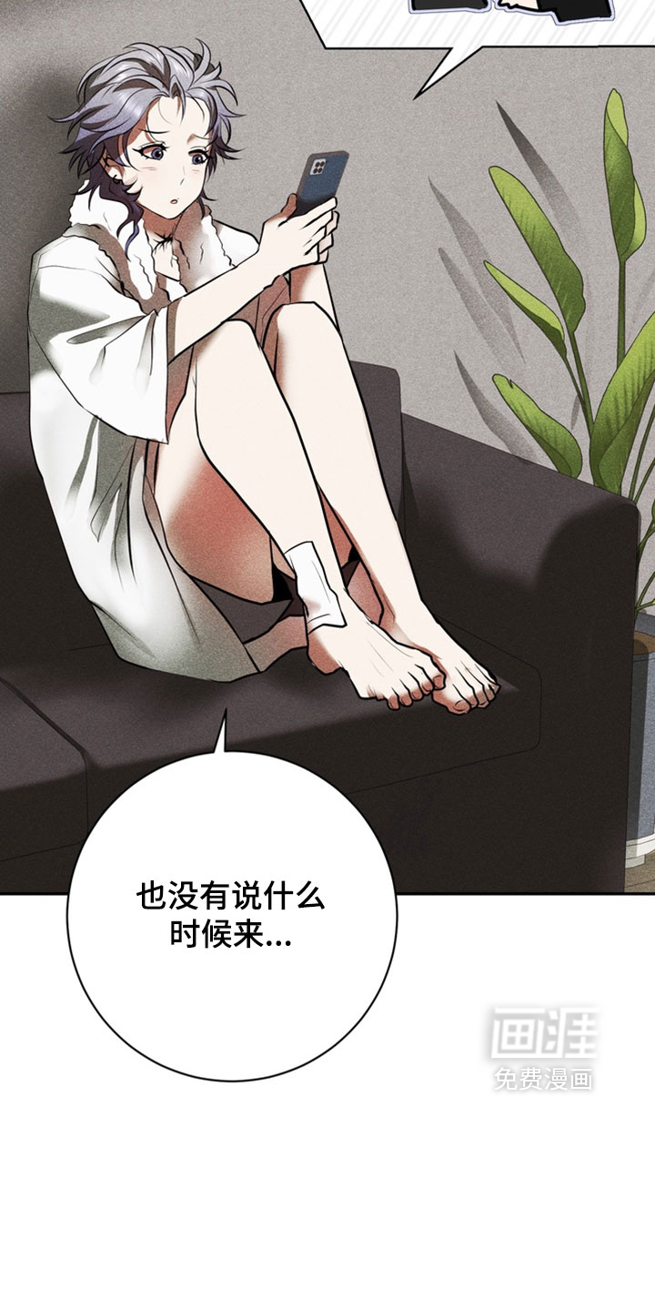 第16话33