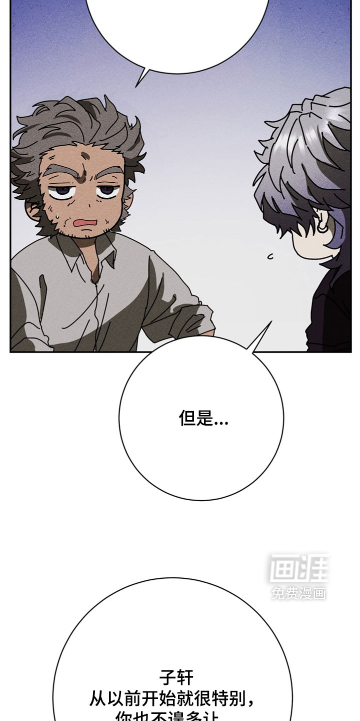 第16话4