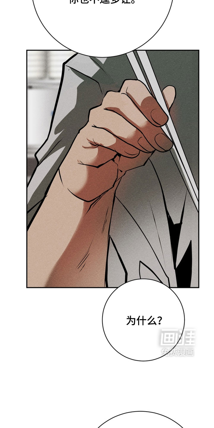 第16话5