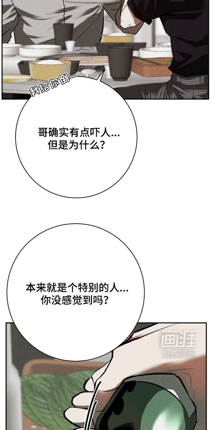 第16话9