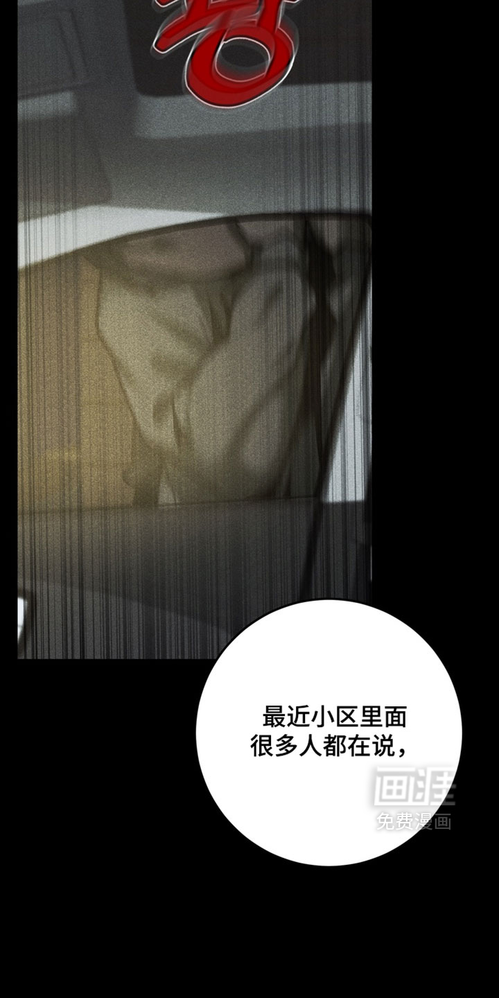 第20话16