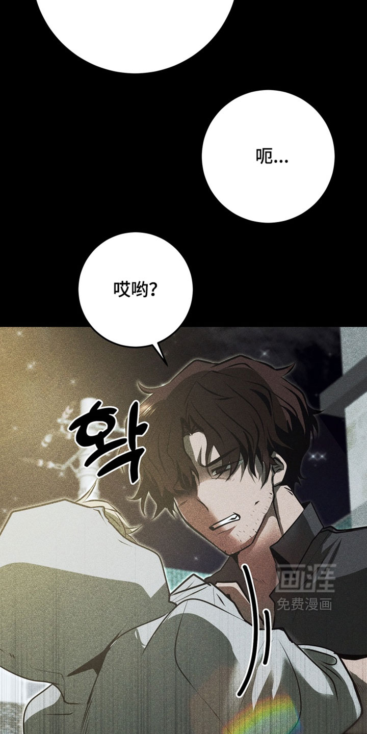 第20话18
