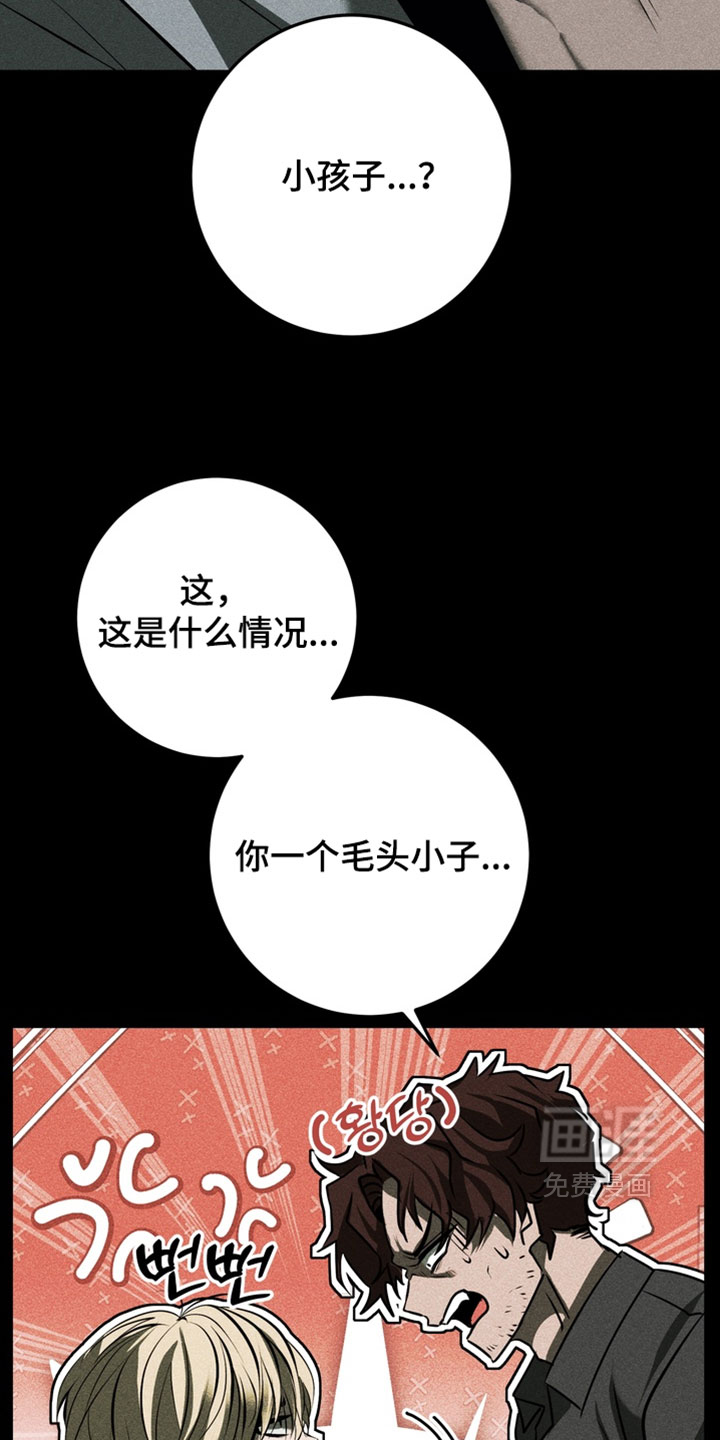 第20话22