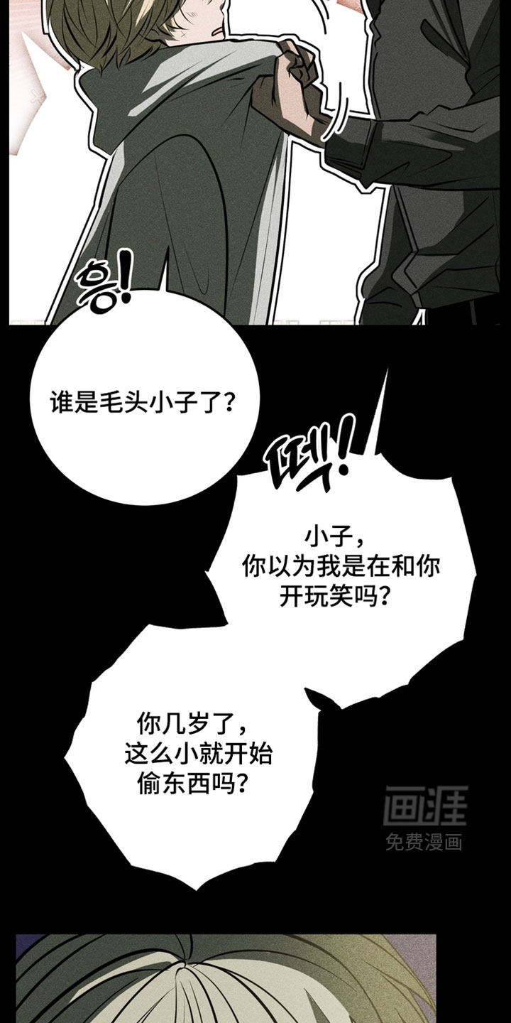 第20话23