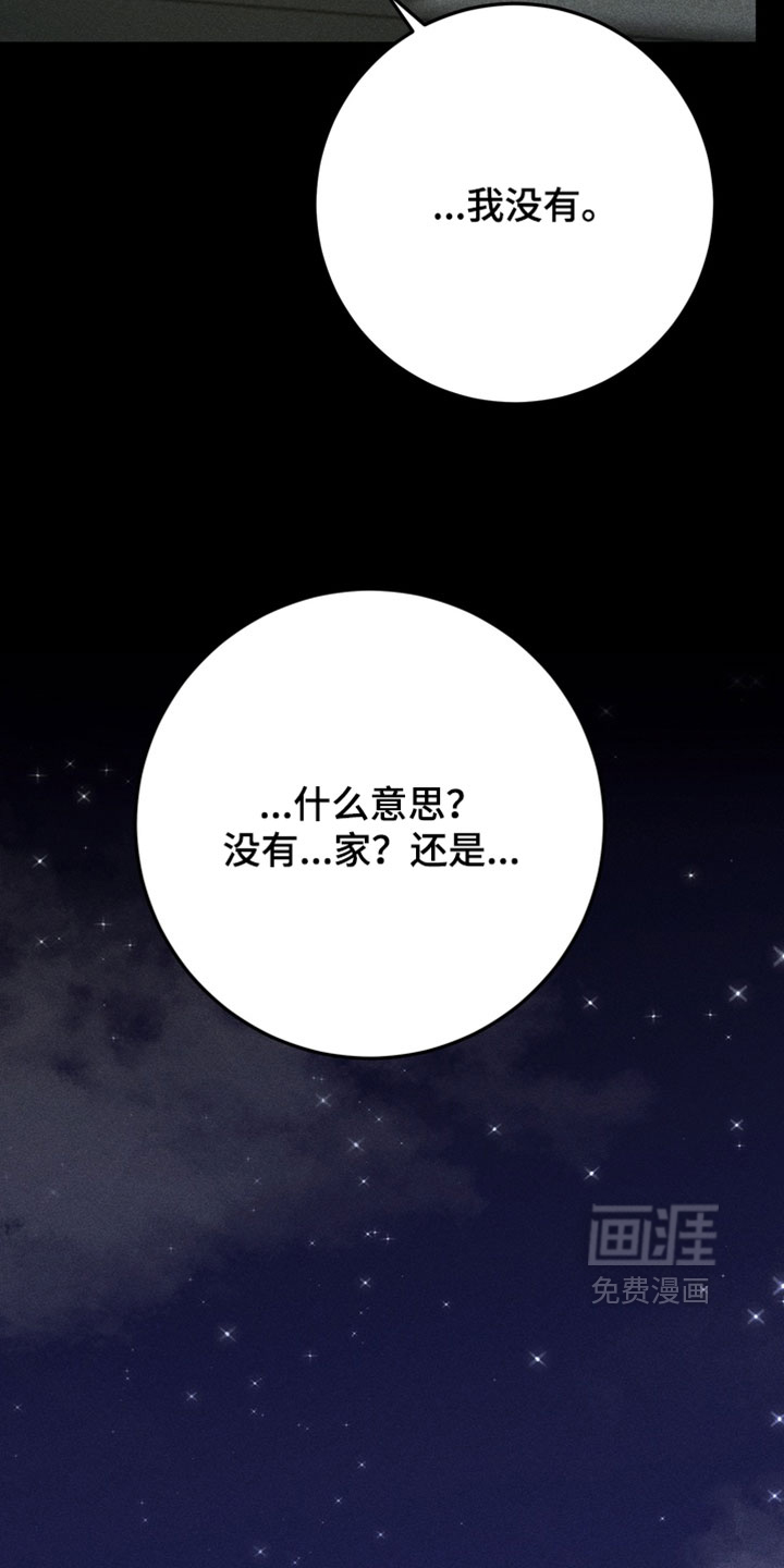 第20话27