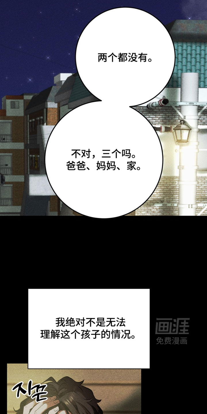 第20话28