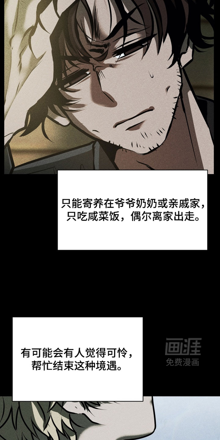 第20话30