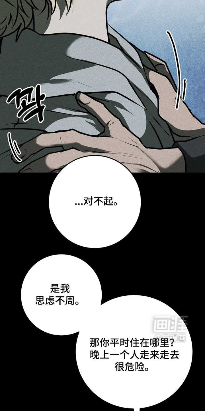 第20话31
