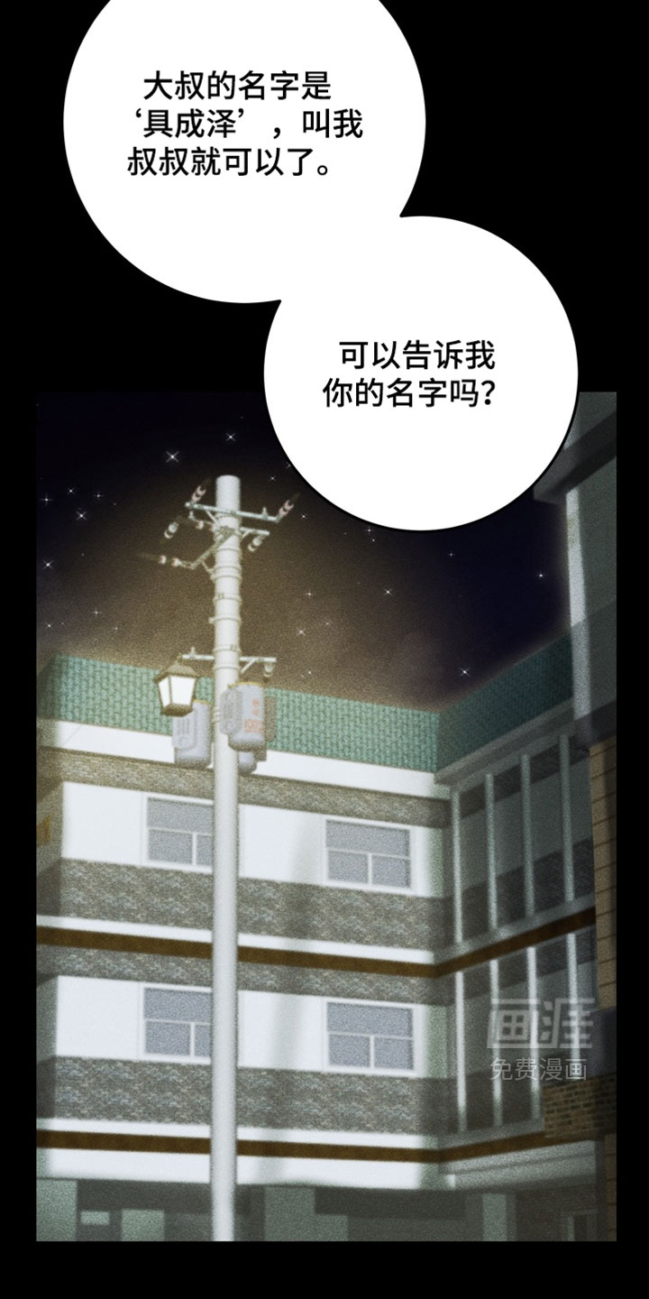 第20话34