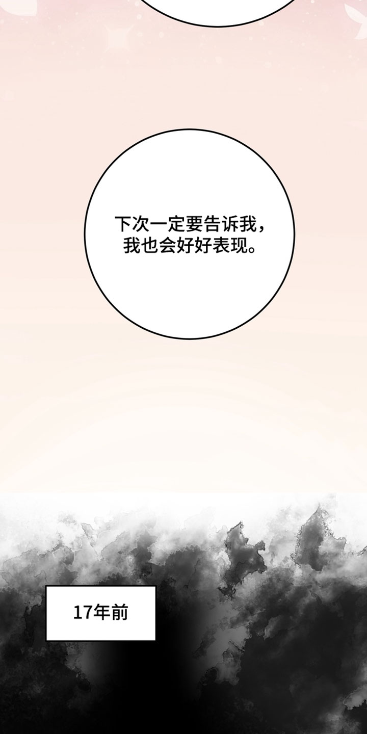 第20话5