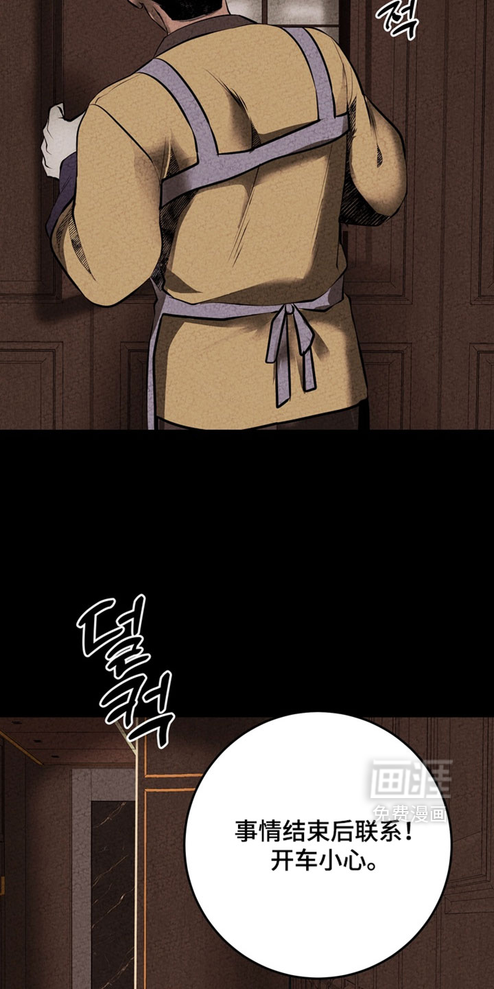第28话12