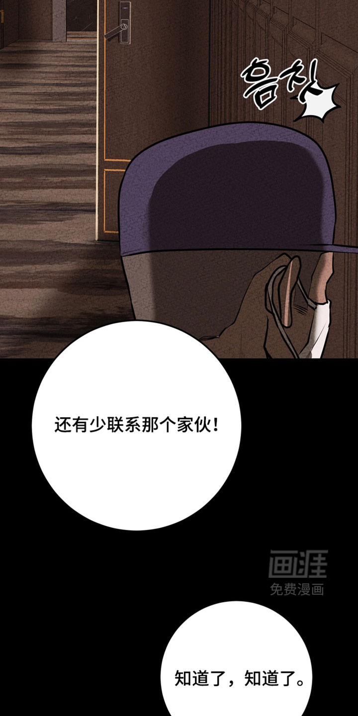 第28话13