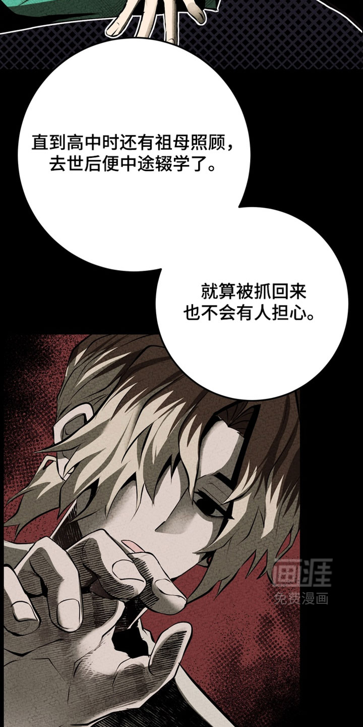 第28话2