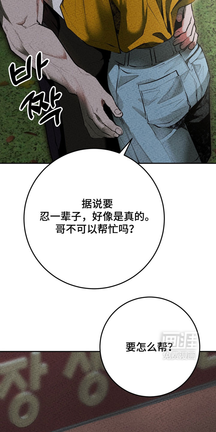 第28话34