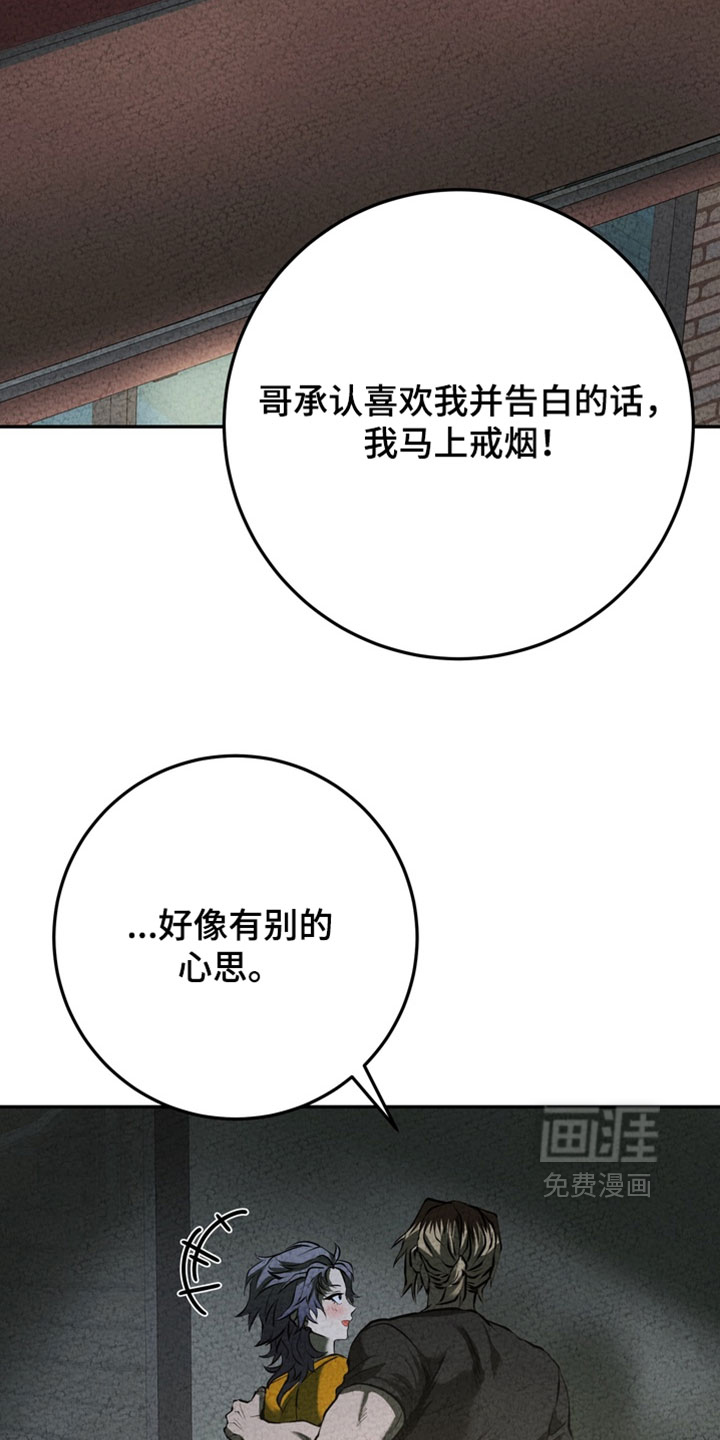 第28话35