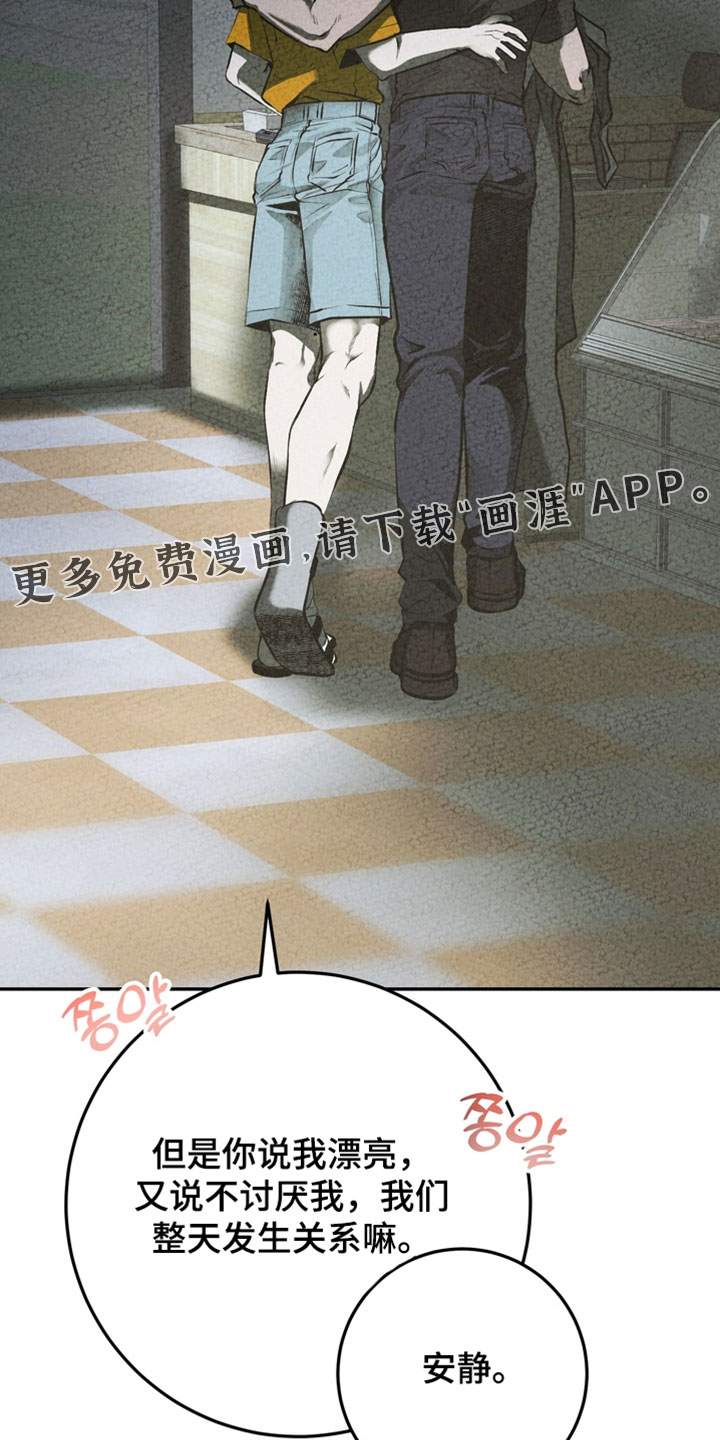 第28话36