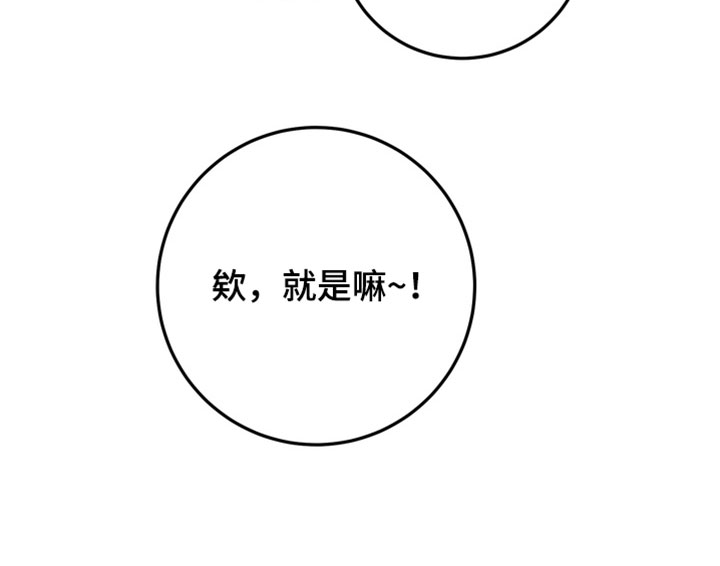 第28话37